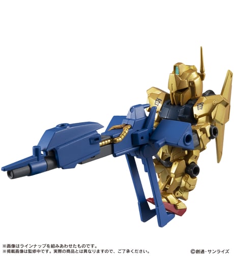 機動戦士ガンダム MOBILE SUIT ENSEMBLE 11　10個入り１BOX　［バンダイ］