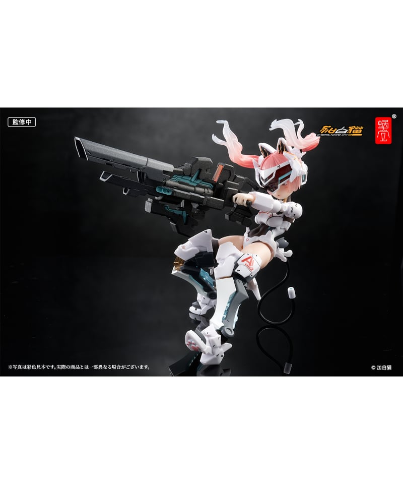 EveDシリーズ AMBRA-02（ストライクキャット） アンブラ 1/12 完成品