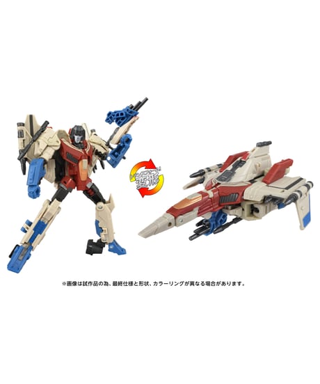 トランスフォーマー TS-10 スタースクリーム　［タカラトミー］