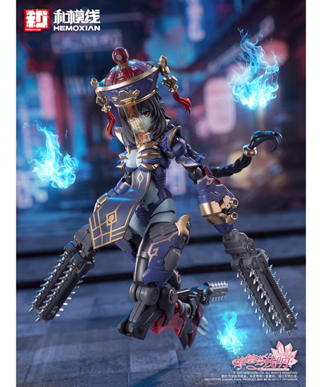 【予約】メドタの残響 キョンシー・玖蓮 通常版 1/10 プラスチックキット(二次生産版)　［和模線］