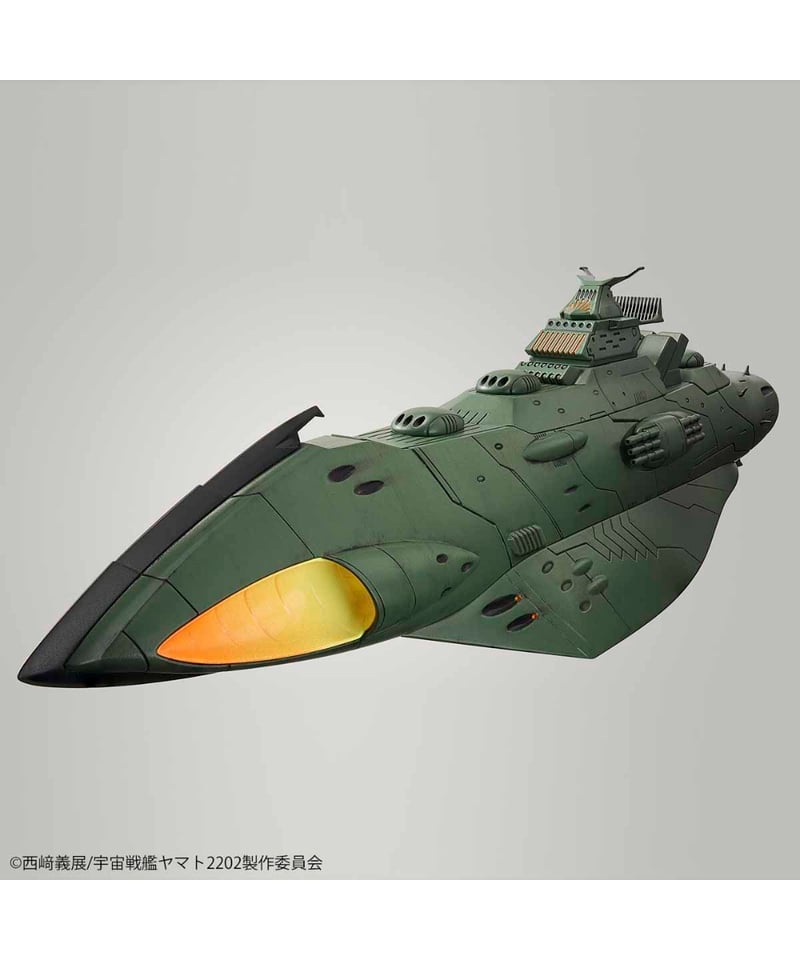 1/1000 大ガミラス帝国航宙艦隊 ガミラス艦セット 2202 宇宙戦艦ヤマト