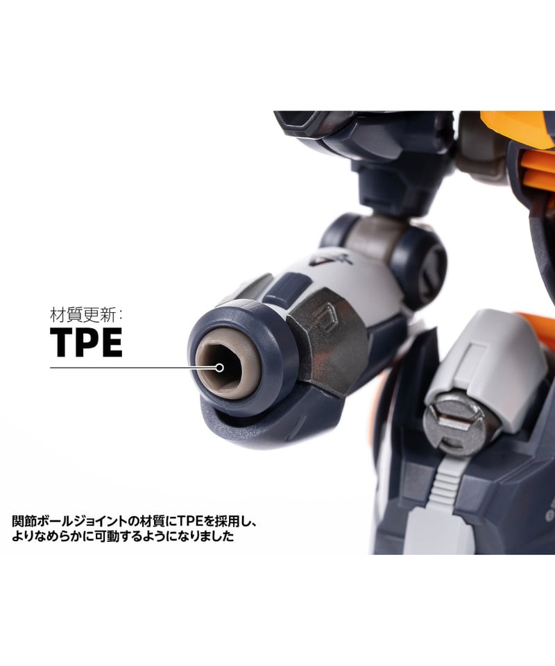 RB-14 AUTONINE “九号電姫”（ユニバーサルカラーVer.） ABS製