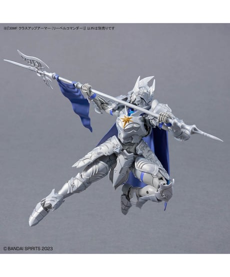 【入荷待ち】30MF クラスアップアーマー (リーベルコマンダー)　プラモデル　［バンダイ］