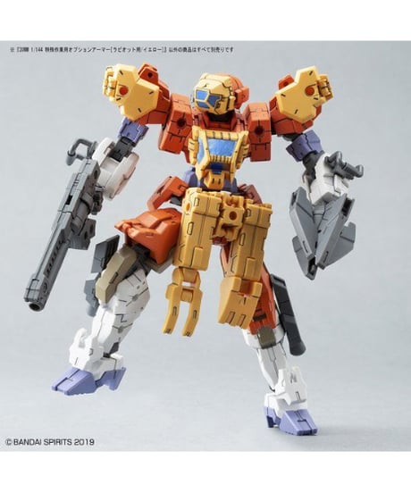 【送料無料】30MM 1/144 特殊作業用オプションアーマー[ラビオット用/イエロー]　プラモデル　[バンダイ]