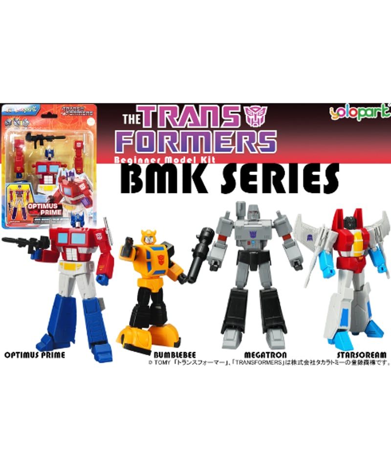 au × トランスフォーマー オプティマスプライム・バンブルビー・メガトロン Amazon | バンブルビー DLX Optimus Prime [Cybertron Mode] [DLX