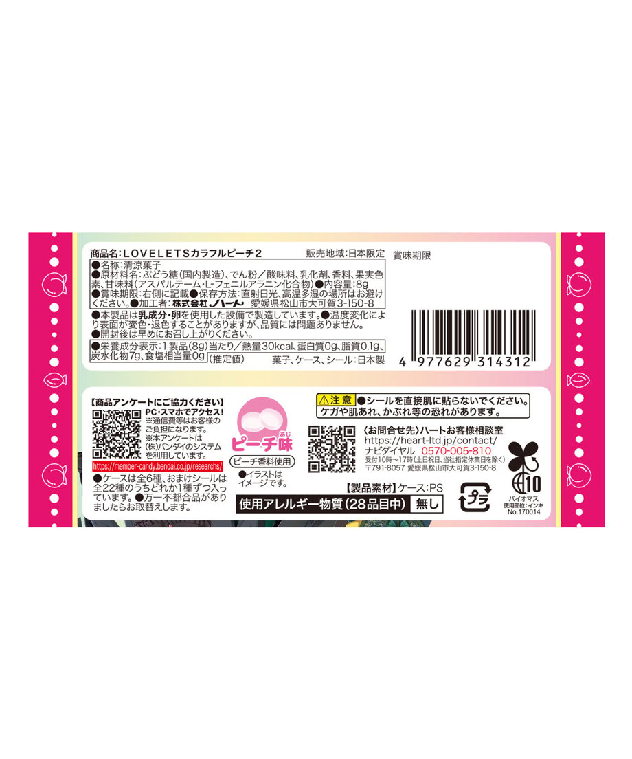 686741e9b90fcc394d03b748