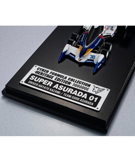 【送料無料】サイバーフォーミュラコレクション -Heritage Edition- 新世紀GPXサイバーフォーミュラ スーパーアスラーダ01 / ファイアースペリオンG.T.R　全２種