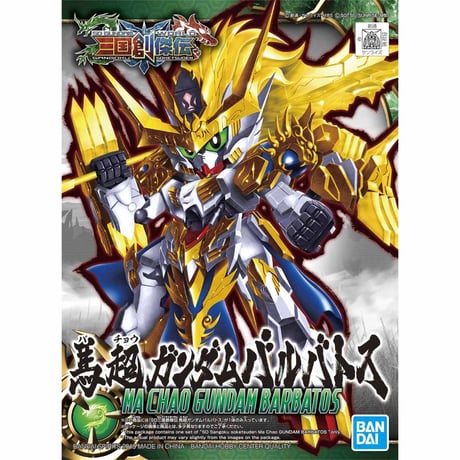 sdガンダム | STORES sdガンダム | STORES