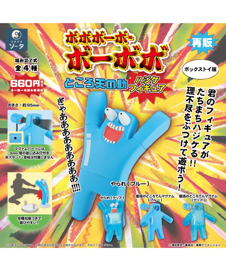 69006a13fc566000791c6dd7