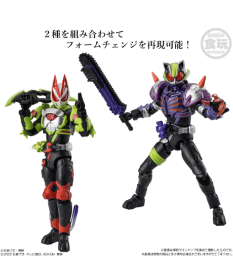 【予約】掌動EXCEED仮面ライダー２　4個入り1BOX　［バンダイ］