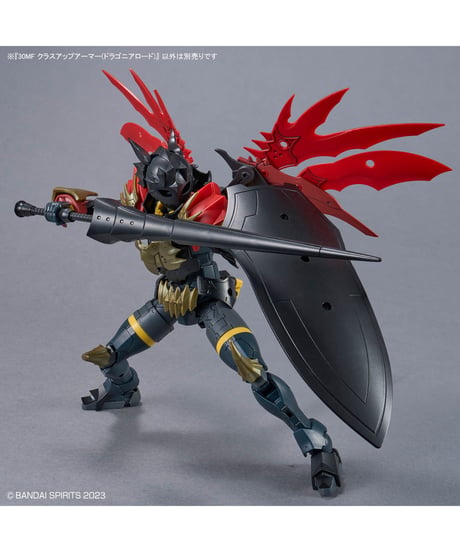 30MF クラスアップアーマー(ドラゴニアロード)　プラモデル　［バンダイ］
