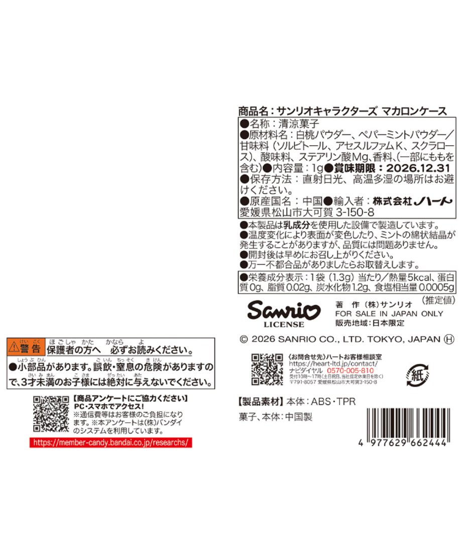 6968660ebe11ec5536a83c0e