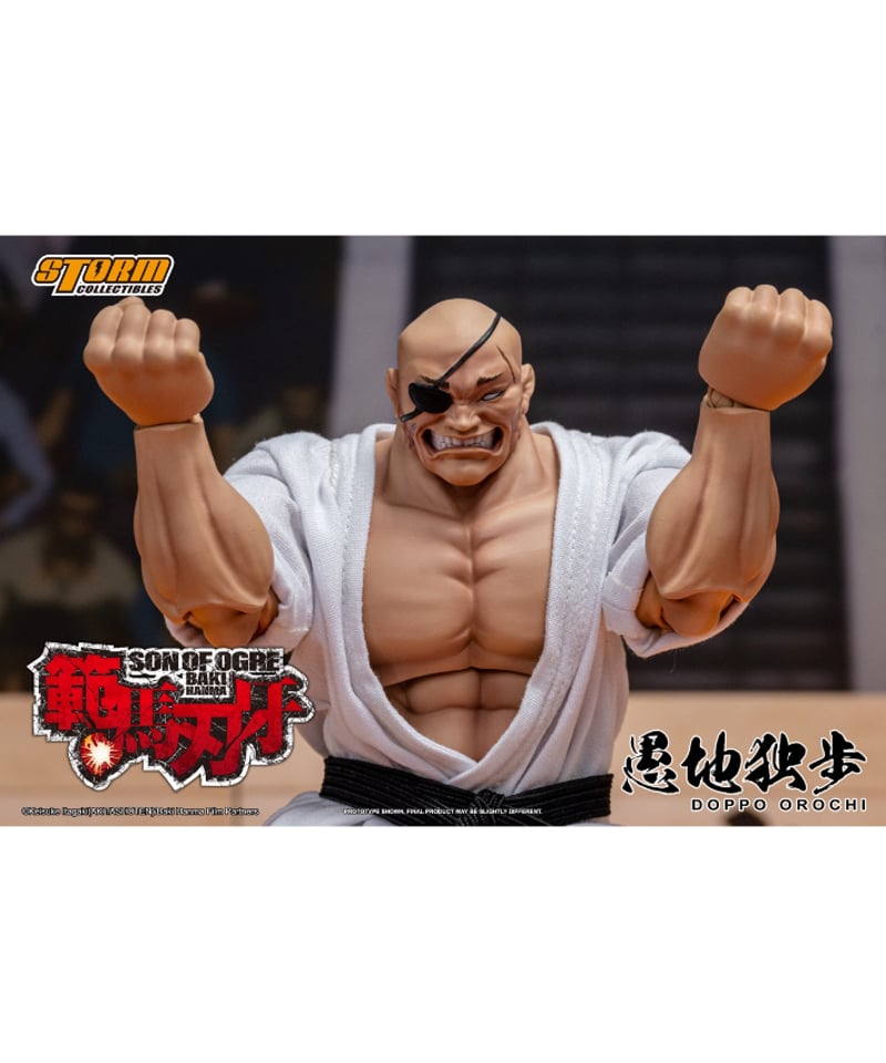 範馬刃牙』 アクションフィギュア 愚地独歩 | WonderToys