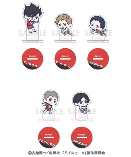 ハイキュー!! わちゃっと！アクスタコレクション 音駒BOX.A/BOX.B　全２種　5個入り１BOX