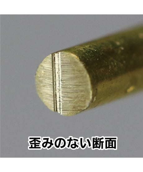 【送料無料】ゴッドハンド　メタルラインニッパー　工具　模型　プラモデル　ツール