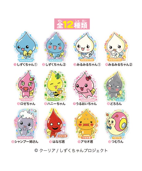 【予約】【送料無料】キラぷるステッカーしずくちゃん　12個入1BOX 　［ハート］