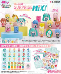 【初音ミクシリーズ】くじポン! 初音ミク SURPRISE MIX!　8個入1BOX　[リーメント]