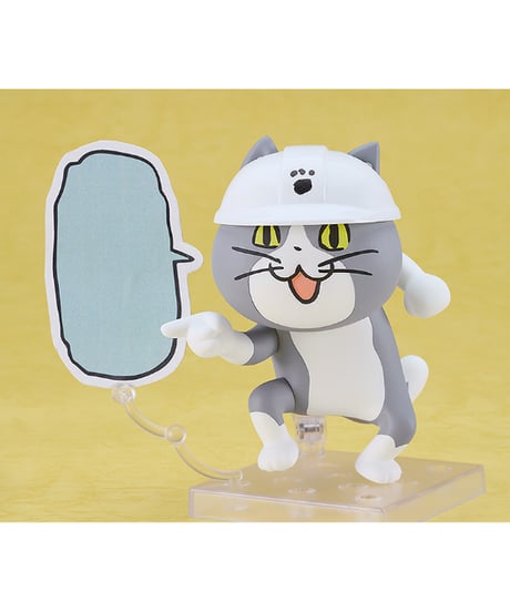 【予約】ねんどろいど 仕事猫　塗装済み可動フィギュア　［グッドスマイルカンパニー］