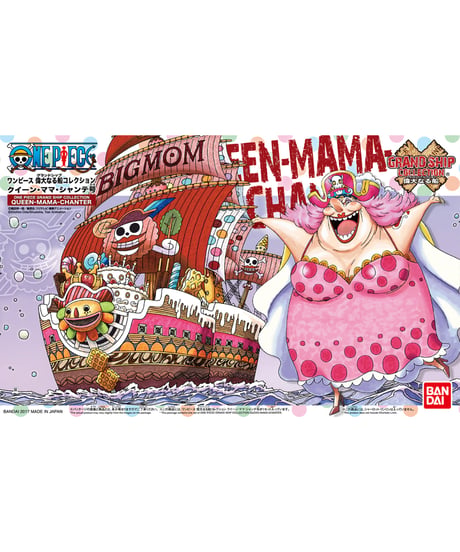 偉大なる船コレクション クイーン・ママ・シャンテ号　ONE PIECE