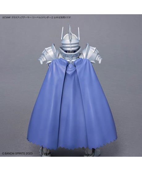 【入荷待ち】30MF クラスアップアーマー (リーベルコマンダー)　プラモデル　［バンダイ］