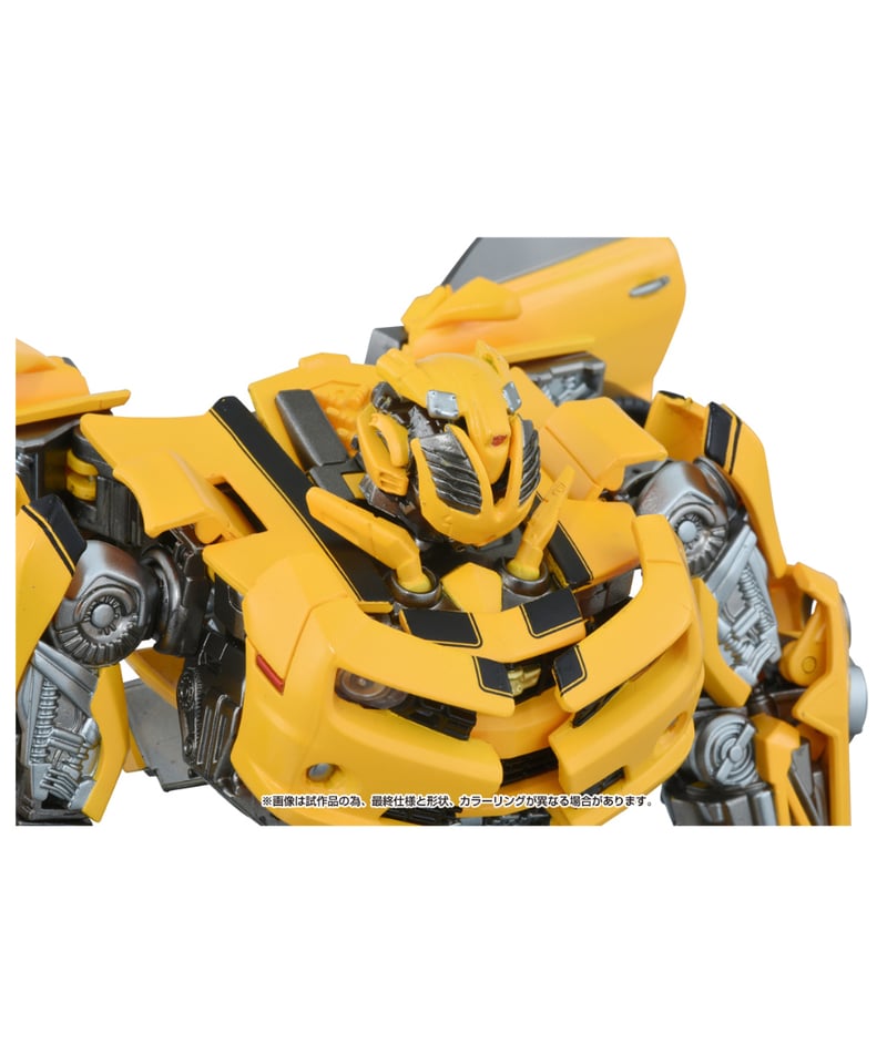 トランスフォーマー バンブルビー マスターピース ムービーシリーズ フィギュア Amazon.co.jp: トランスフォーマー マスターピースムービー