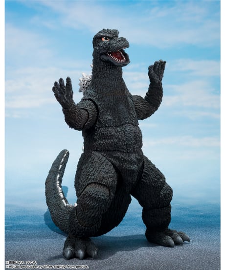 【予約】【8月発売予定】S.H.MonsterArts ゴジラ（1975)　メカゴジラの逆襲　［バンダイ］
