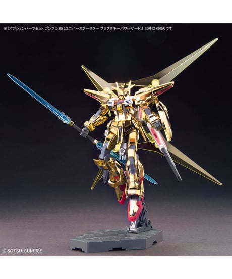オプションパーツセット ガンプラ 05 (ユニバースブースター プラフスキーパワーゲート)　プラモデル　［バンダイ］