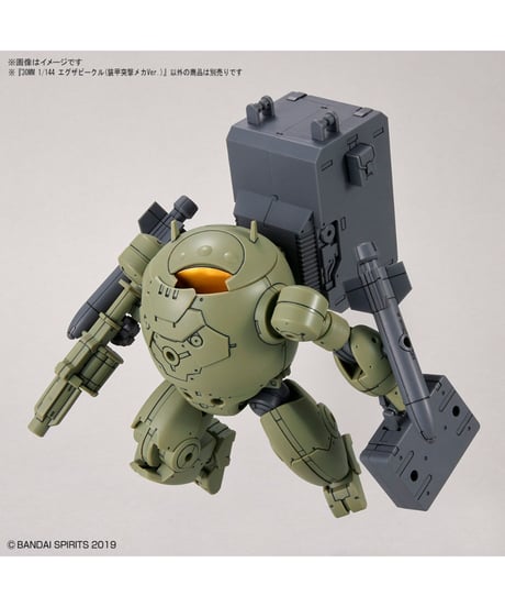 30MM 1/144 エグザビークル(装甲突撃メカVer.)　プラモデル　［バンダイ］