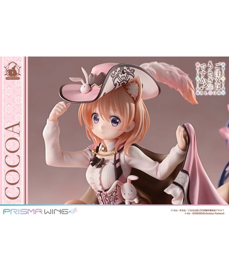 【予約】PRISMA WING ご注文はうさぎですか？ BLOOM ココア 1/7 スケール 完成品フィギュア　［プライム１スタジオ］