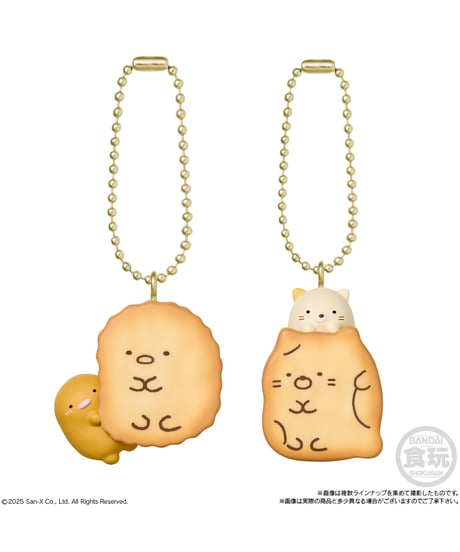 すみっコぐらし ビスケットつきチャーム　10個入り1BOX 　[バンダイキャンディ]