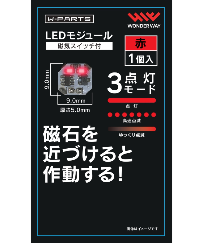 SRW WildWurger 1/100 未使用 LED付属 美品 fit=scale-down,w=1200