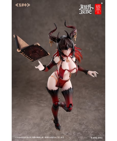 RPG-01SP サキュバス ラスティア フェーズ・ツー 1/12 完成品アクションフィギュア　［蝸之殼Snail Shell］