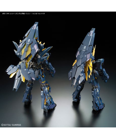 RG 1/144 ユニコーンガンダム2号機 バンシィ・ノルン　機動戦士ガンダムUC　ユニコーン　プラモデル　［バンダイ］