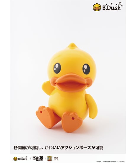 ＫM-136　B.DUCK （ビーダック）　プラスチックモデルキット　［圣斯基（SOSKILL）］