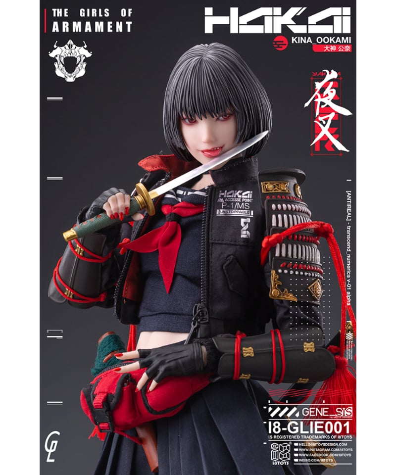 i8toys 1/6 i8-GLIE001 大神公奈 I8 Toys & Gharliera 1/6 I8-GLIE001 機甲少女戰士 大神 公奈