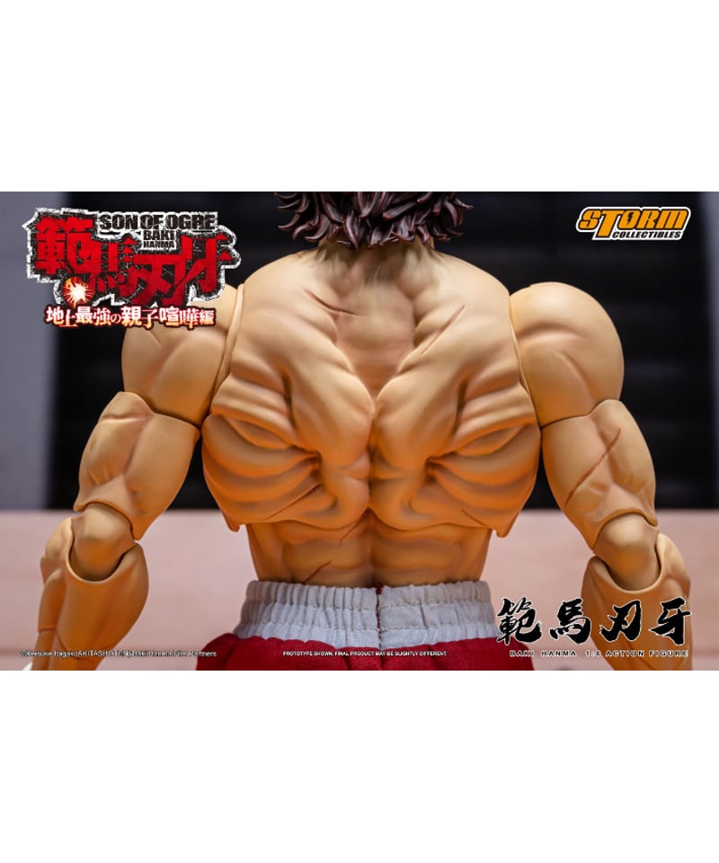 予約】 『範馬刃牙』1/6 アクションフィギュア 範馬刃牙 ［ストーム