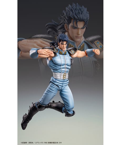 超像可動 「レイ」『北斗の拳』