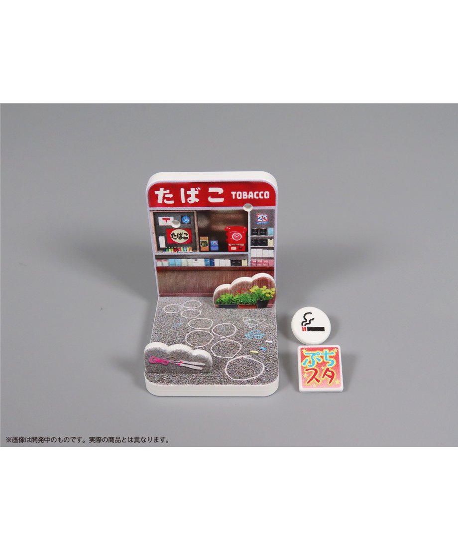67ef3eac1bcd743197b2564f
