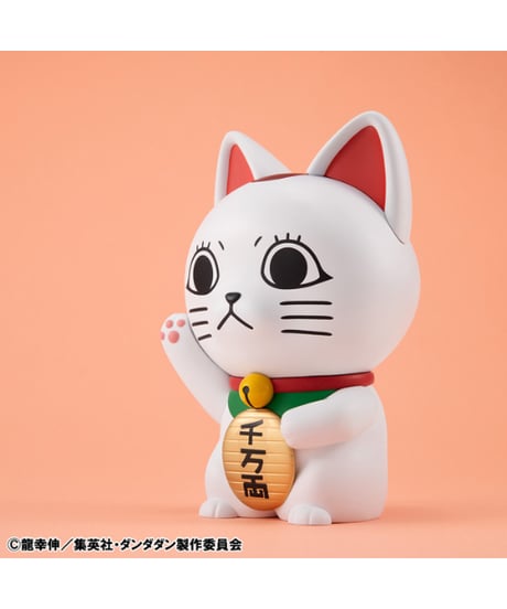 オカルティックソフビコレクション TVアニメ『ダンダダン』 ターボババア(招き猫)