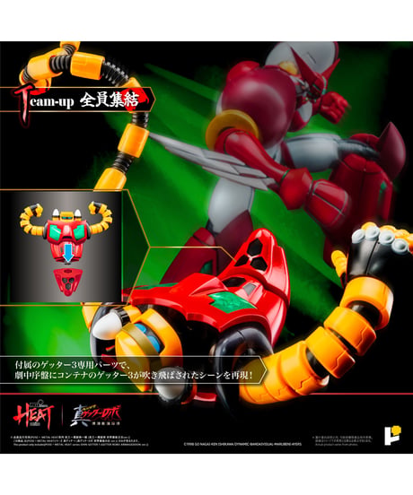 【予約】POSE＋METAL HEAT 真ゲッターロボ (真ゲッターロボ 世界最後の日ver. ) DXセット　塗装済み完成品　［AWAKEN STUDIO］