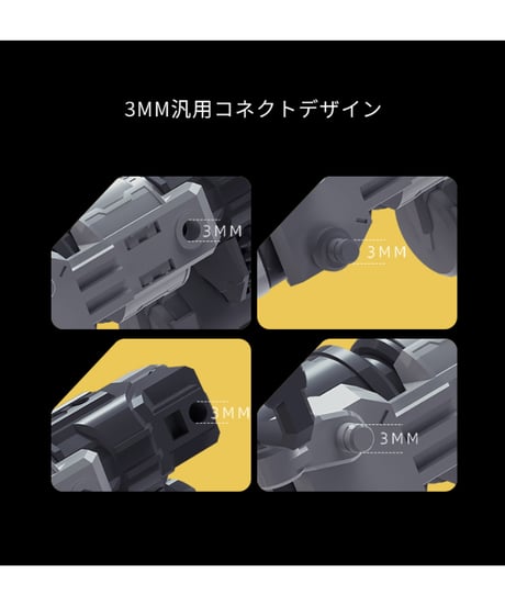 汎用アーマーとウェポン セット WK-01 ガトリング砲エディション（デラックス）　［HOBBY MIO］