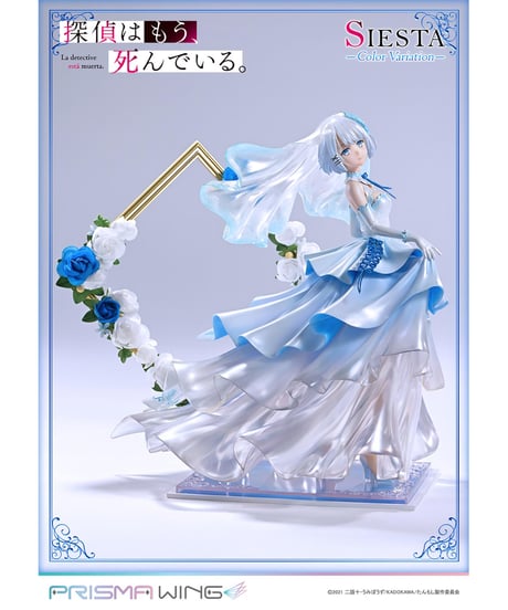 【予約】PRISMA WING 探偵はもう、死んでいる。 シエスタ カラーバリエーション  1/7 スケール 完成品フィギュア　［プライム１スタジオ］