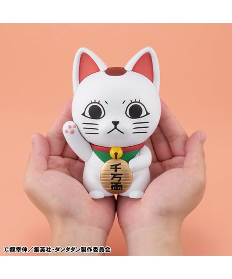オカルティックソフビコレクション TVアニメ『ダンダダン』 ターボババア(招き猫)