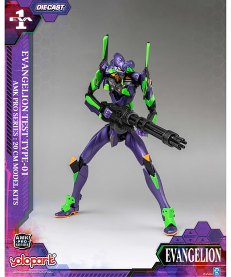 AMK PROシリーズ ヱヴァンゲリヲン新劇場版 エヴァンゲリオン 初号機　組立てキット　［童友社］