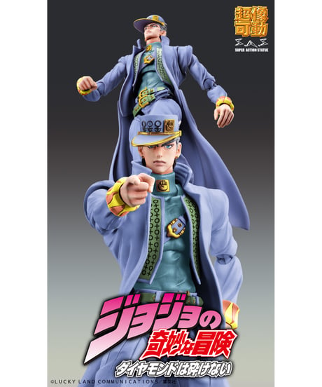 超像可動 「空条承太郎・セカンド」 『ジョジョの奇妙な冒険 第4部』