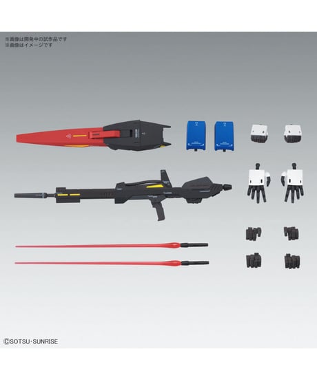 MG 1/100 ゼータガンダム Ver.Ka　機動戦士Ζガンダム　プラモデル　［バンダイ］