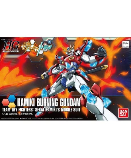 HGBF 1/144 カミキバーニングガンダム【ガンダムビルドファイターズ】
