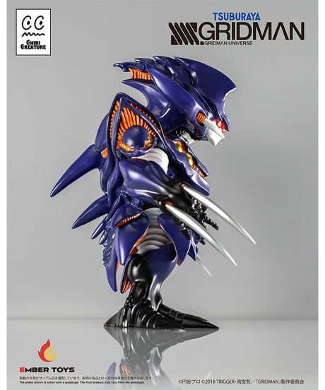 Chibi Creature 臥薪嘗胆怪獣 アンチ（怪獣態）　塗装済みソフビフィギュア　SSSS.GRIDMAN　［エンバートイズ］