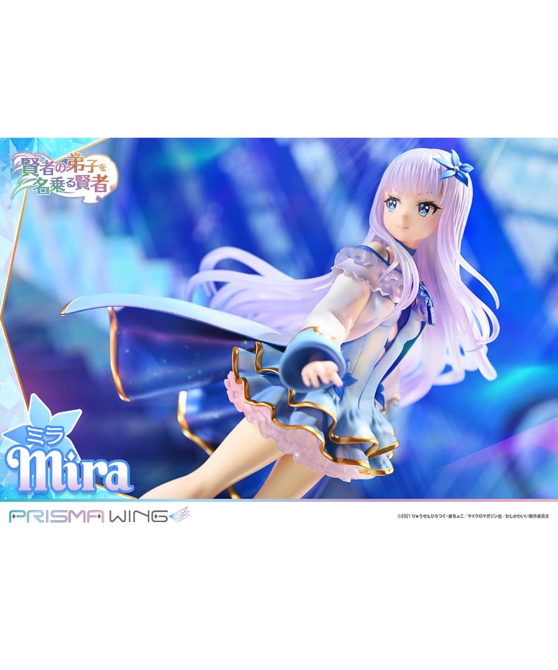 PRISMA WING 賢者の弟子を名乗る賢者 ミラ 1/7スケール完成品