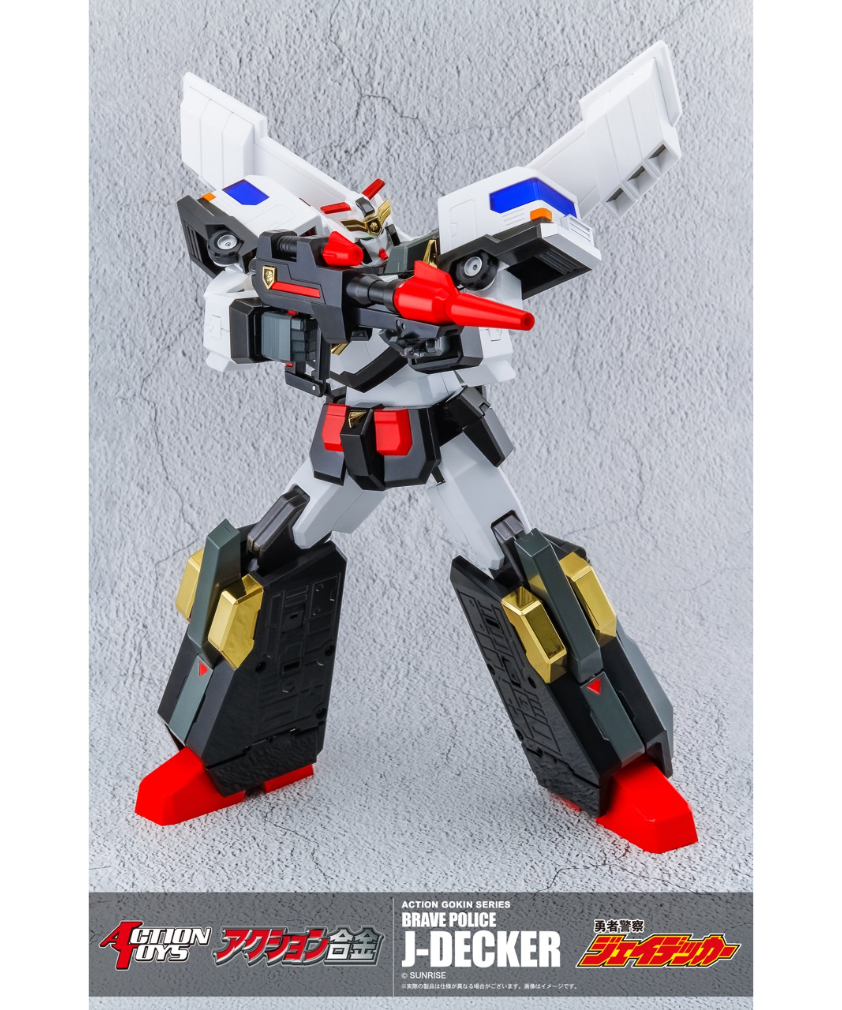 勇者警察ジェイデッカー ヒーロー フィギュア アクション合金 勇者警察ジェイデッカー